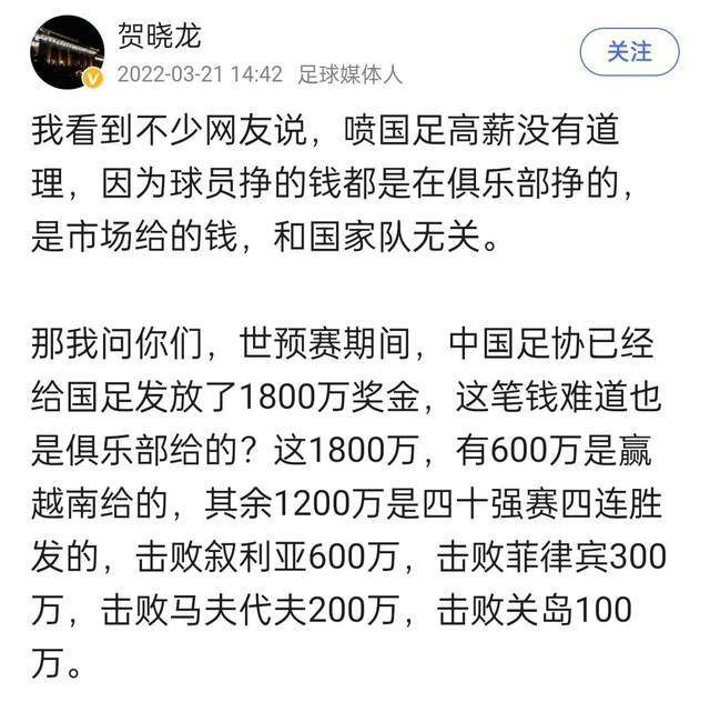 第68分钟，洛夫里奇左路内切回敲佩雷拉远射被索默扑了一下后门前卢卡补射球进，随后裁判吹罚越位在先进球无效。